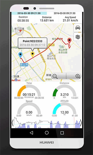 截图4